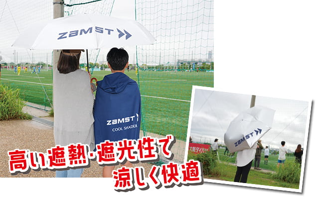 UTAMARO Global Cup U-11 2026 ザムストブースの様子