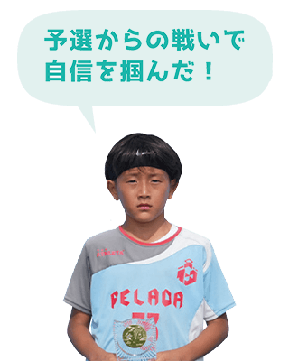 UTAMARO Global Cup U-11 2026 第4回大会出場チーム PELADA FC 溝渕心平選手
