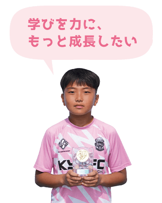 UTAMARO Global Cup U-11 2026 第4回大会出場チーム KYH FC イ ロウン選手