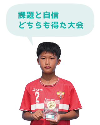 UTAMARO Global Cup U-11 2026 第4回大会出場チーム ディアブロッサ高田上田湊翔選手