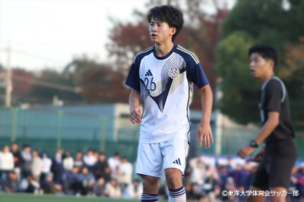 東洋大学体育会サッカー部 宮本 新選手【大学サッカーのすゝめ 2026】
