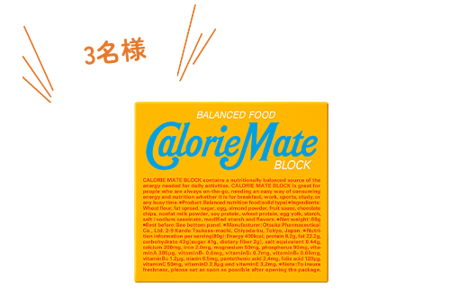 カロリーメイト ブロック バニラ味