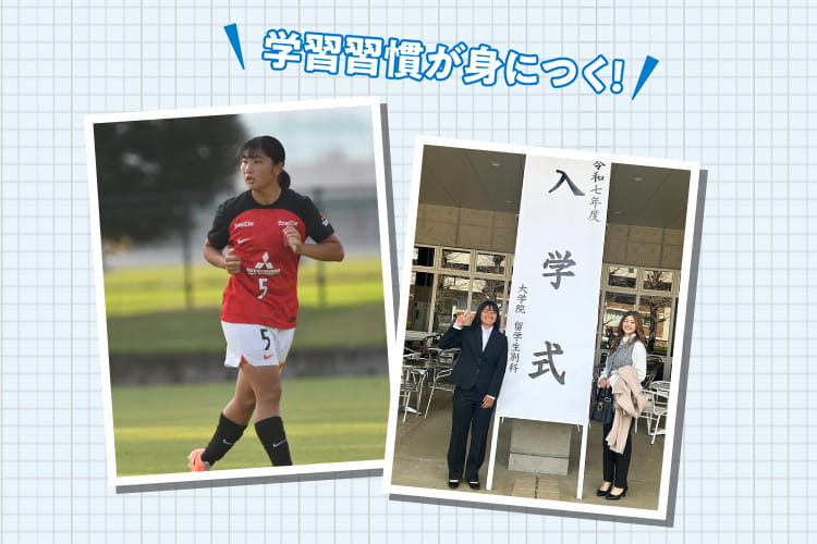 サカママ座談会「サッカー×KUMON」両立の真実【後編】