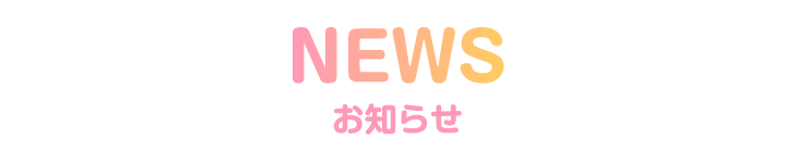 NEWS