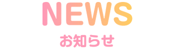 NEWS