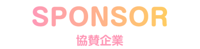 SPONSOR