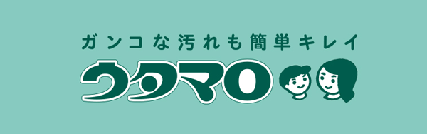 ウタマロ