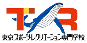 東京スポーツ・レクリエーション専門学校