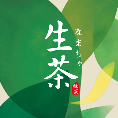 アタリ付きフリーベンド自販機
