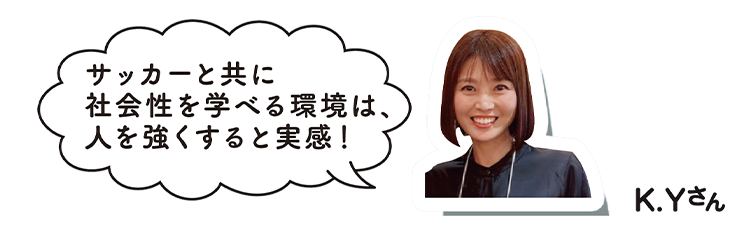 お子さんが神村学園中等部サッカー部に所属 教えて!先輩サカママ