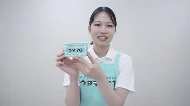 ウタマロ presents オンラインお洗濯講座