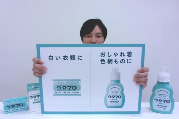 【オンラインイベント】サカママイベント オンラインお洗濯講座 presented by ウタマロ